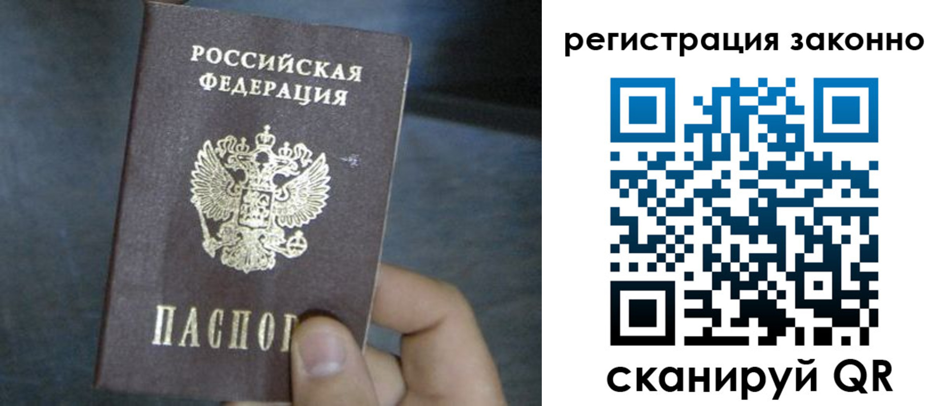 где прописаться в Хвалынске