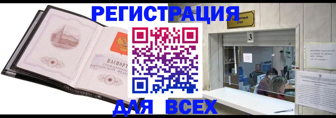 пропишу в квартире в Хвалынске