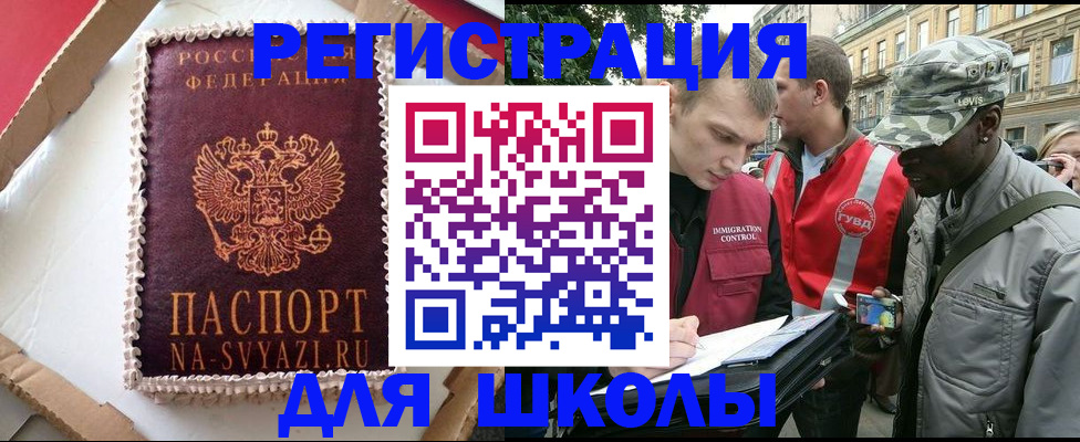 найти адрес прописки в Хвалынске
